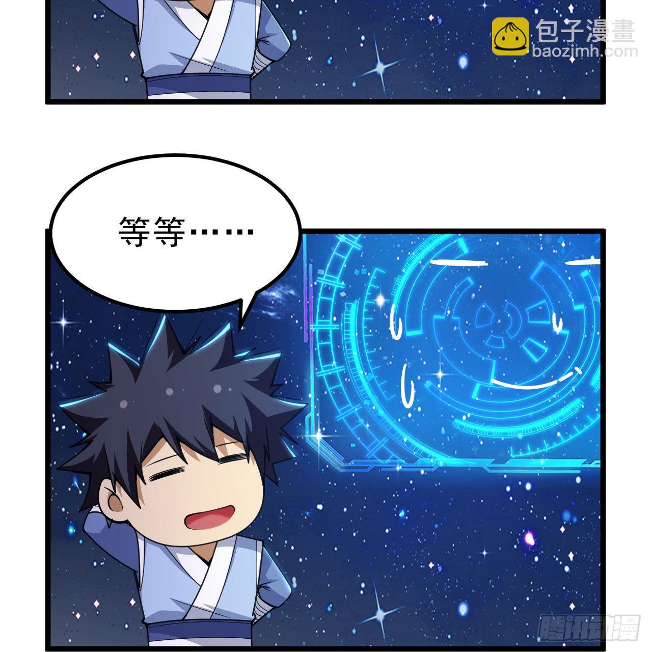 我只想被各位打死 - 112回-锤炼剑心(1/3) - 6