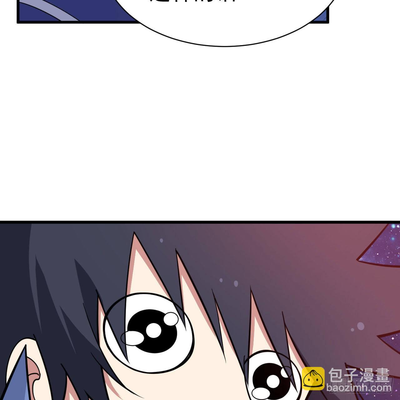 我只想被各位打死 - 112回-锤炼剑心(2/3) - 7