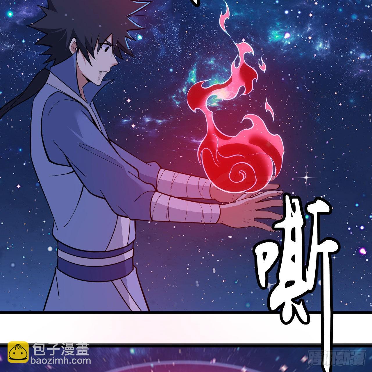 我只想被各位打死 - 112回-锤炼剑心(2/3) - 1