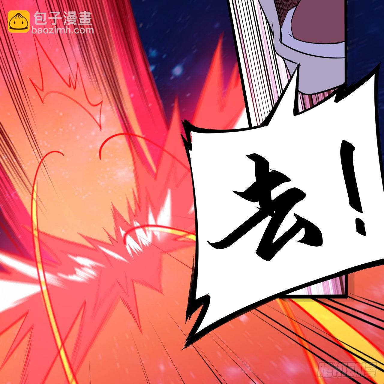 我只想被各位打死 - 112回-锤炼剑心(2/3) - 5