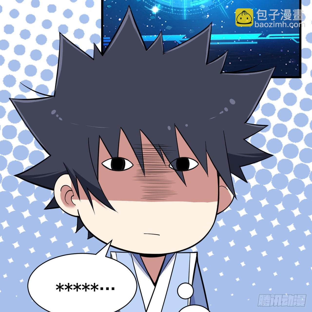 我只想被各位打死 - 112回-锤炼剑心(2/3) - 6