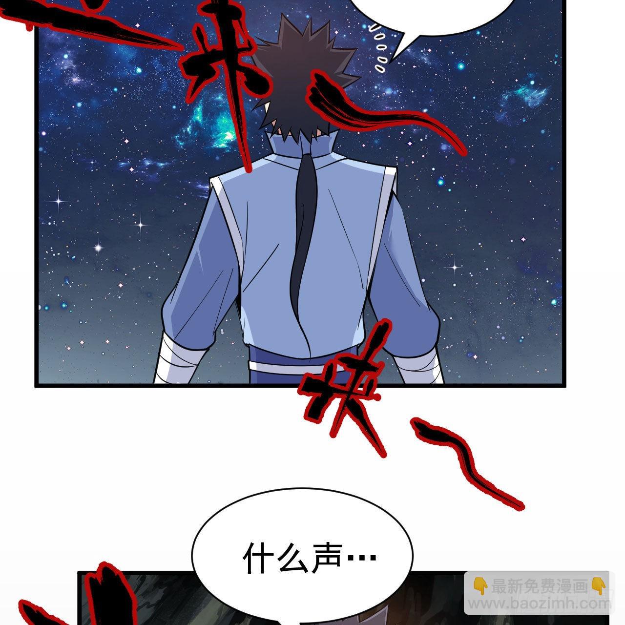 我只想被各位打死 - 112回-锤炼剑心(2/3) - 8