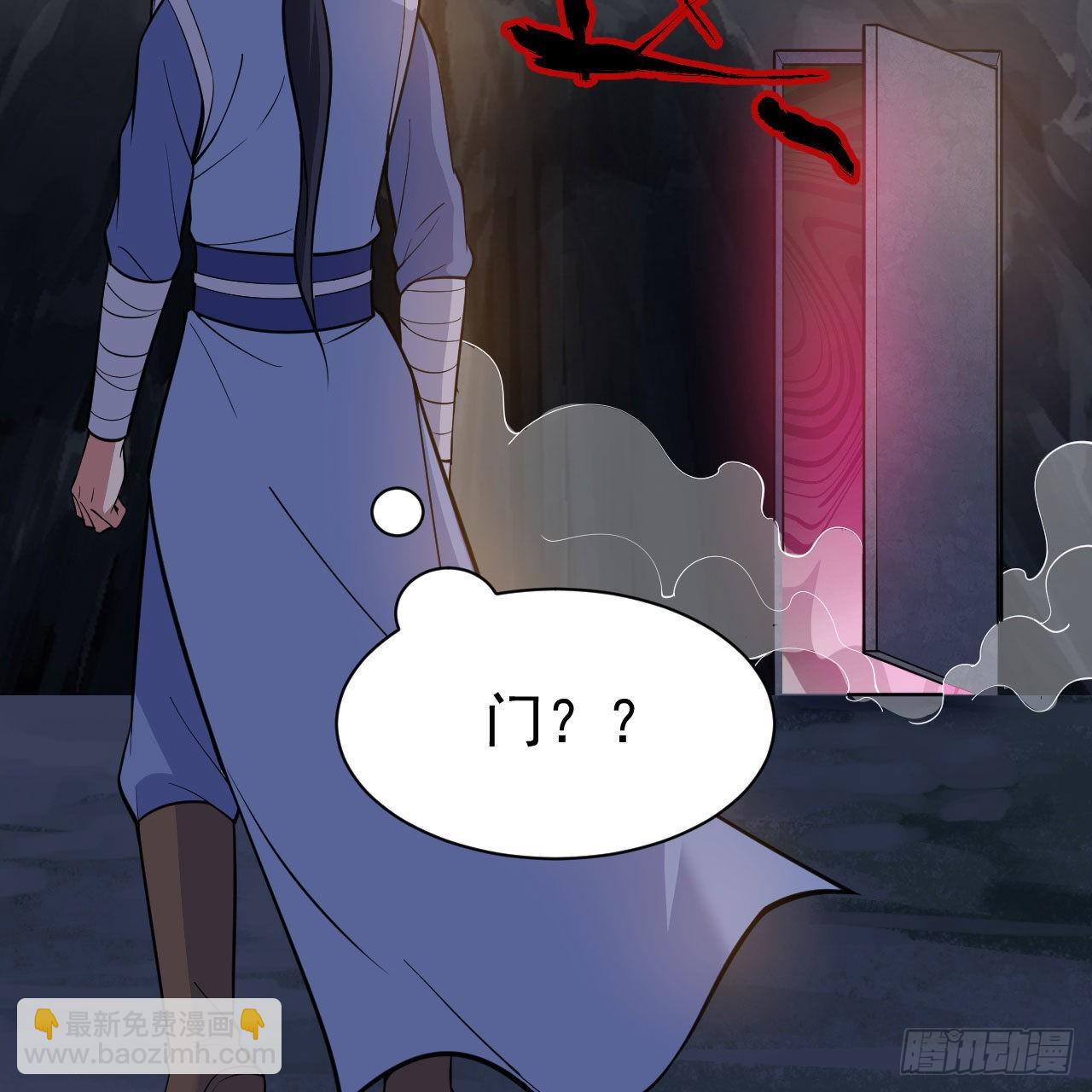 我只想被各位打死 - 112回-锤炼剑心(2/3) - 2