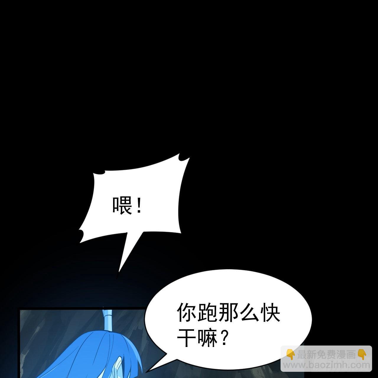 我只想被各位打死 - 112回-锤炼剑心(2/3) - 2