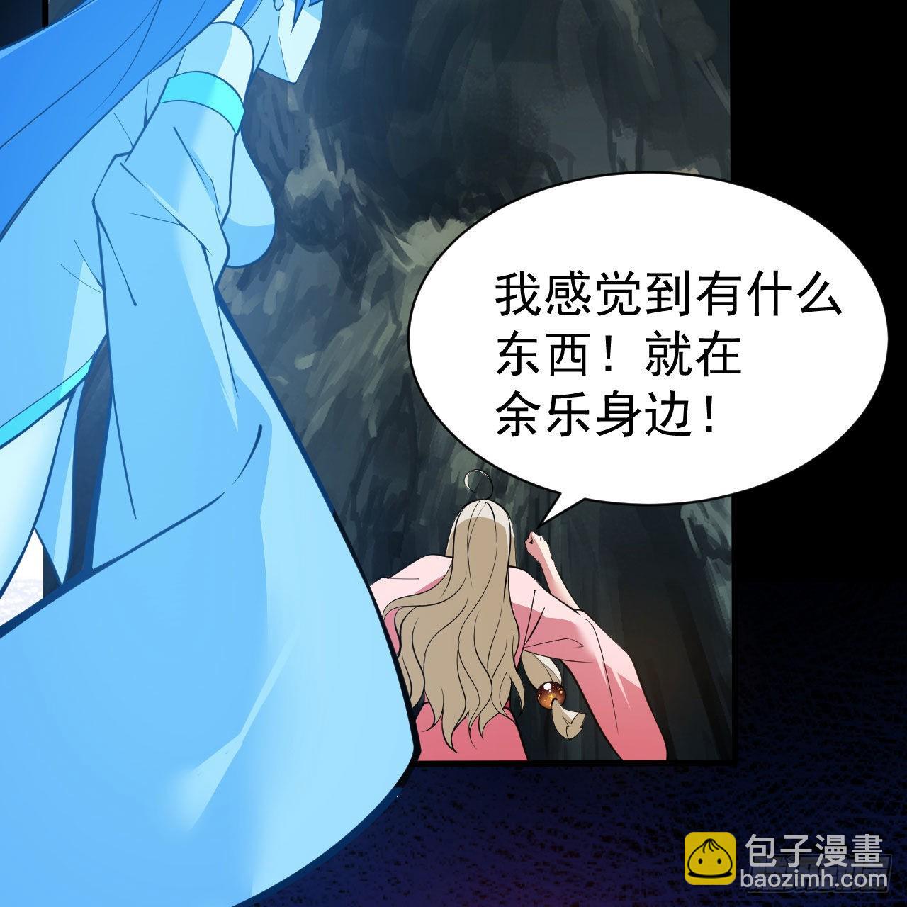 我只想被各位打死 - 112回-锤炼剑心(2/3) - 3