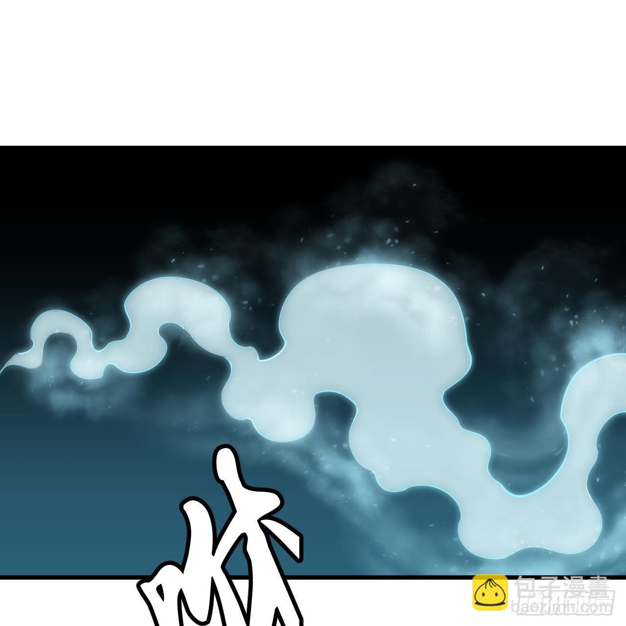 我只想被各位打死 - 114回-一滴都不剩(1/2) - 2