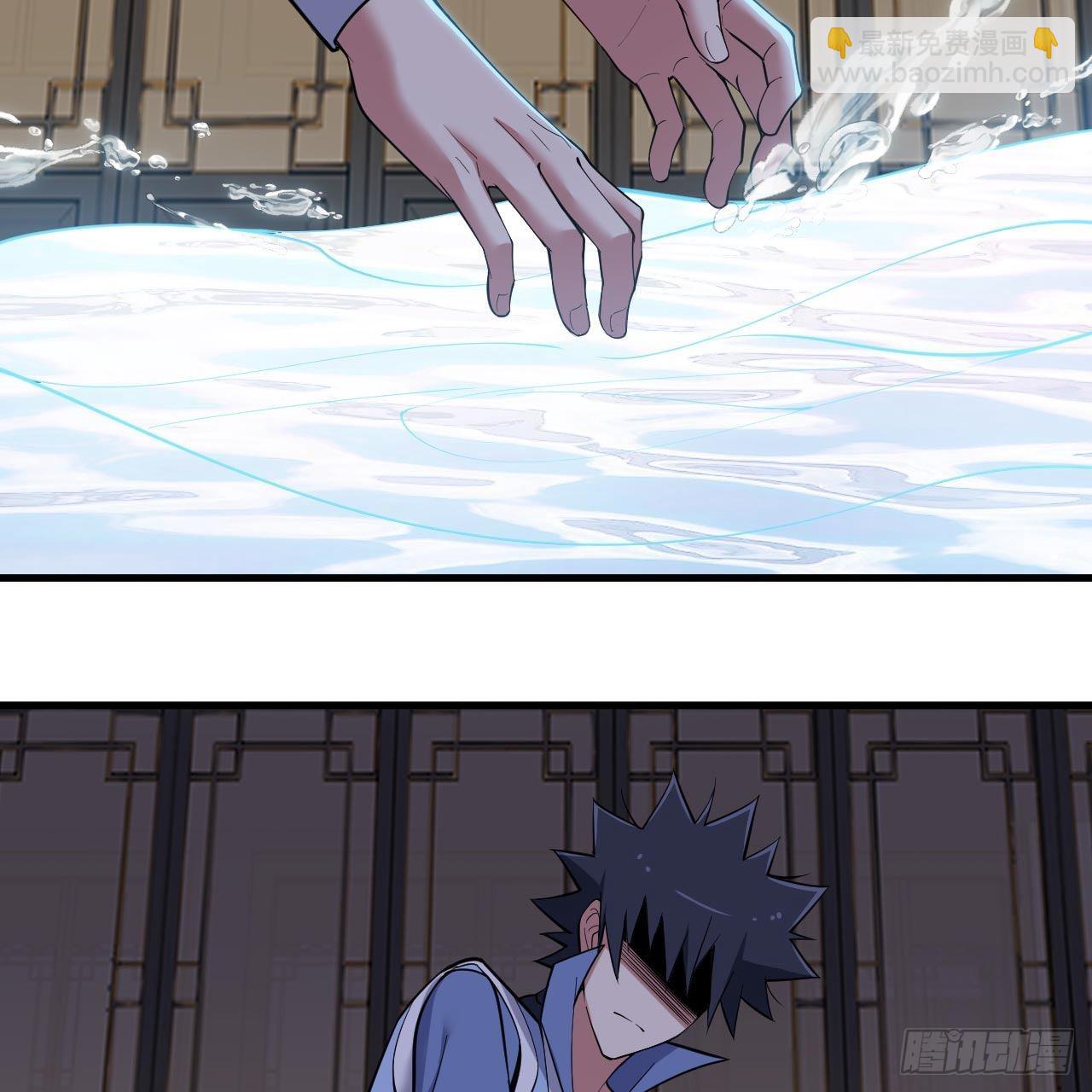 我只想被各位打死 - 114回-一滴都不剩(1/2) - 8