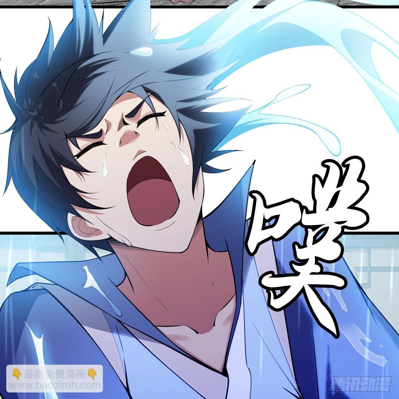 我只想被各位打死 - 114回-一滴都不剩(1/2) - 5