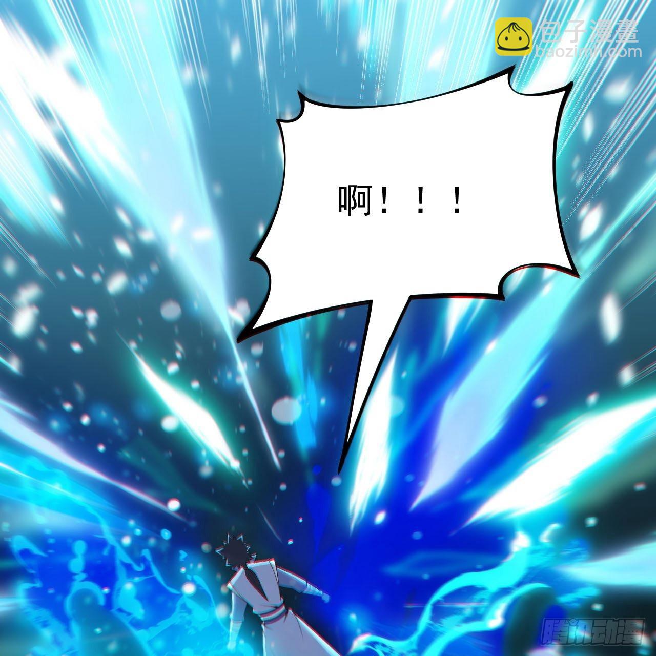 我只想被各位打死 - 114回-一滴都不剩(1/2) - 3