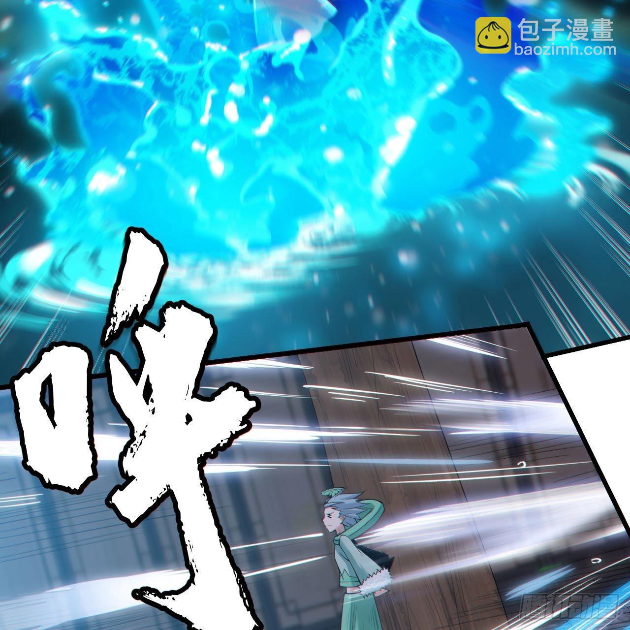 我只想被各位打死 - 114回-一滴都不剩(1/2) - 4