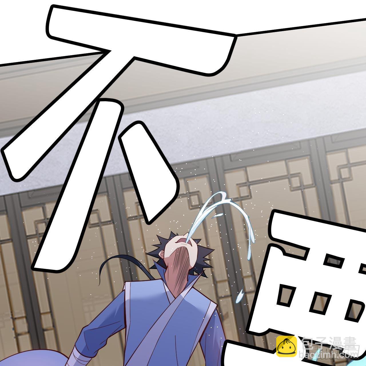 我只想被各位打死 - 114回-一滴都不剩(2/2) - 2