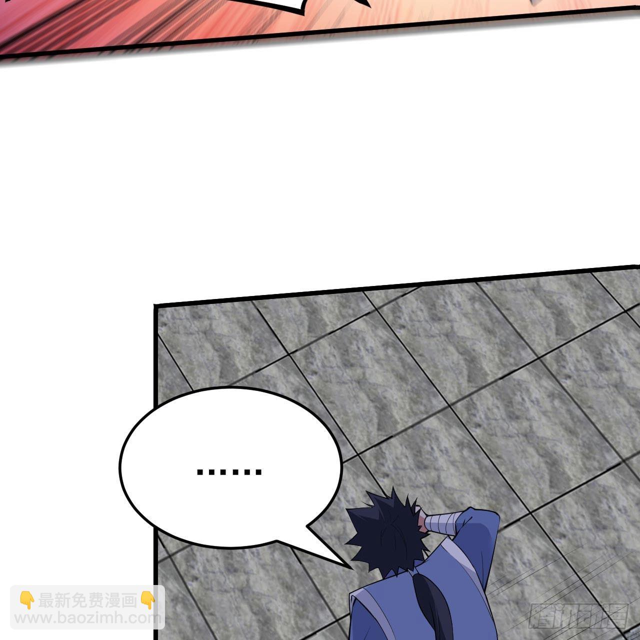 我只想被各位打死 - 114回-一滴都不剩(2/2) - 5