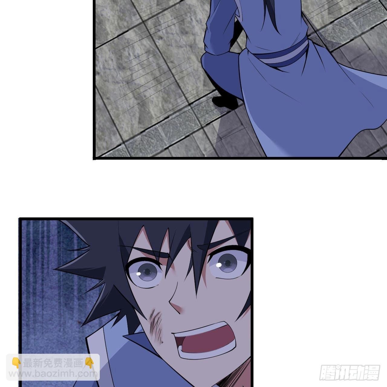 我只想被各位打死 - 114回-一滴都不剩(2/2) - 6