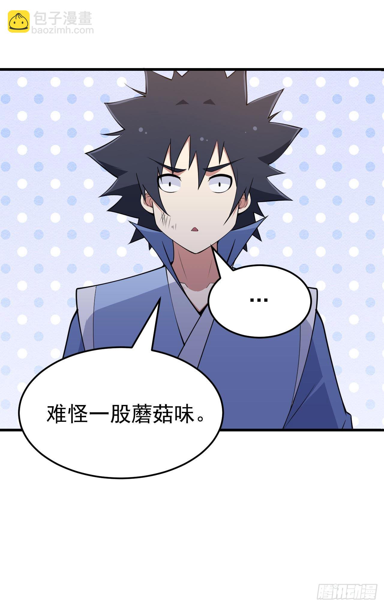 我只想被各位打死 - 114回-一滴都不剩(2/2) - 3