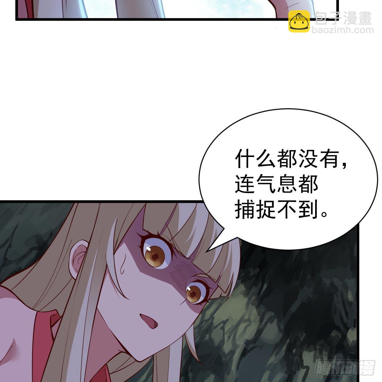 我只想被各位打死 - 114回-一滴都不剩(1/2) - 7