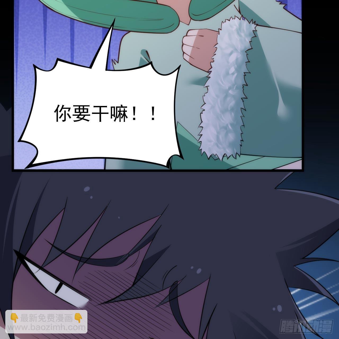 我只想被各位打死 - 114回-一滴都不剩(2/2) - 2