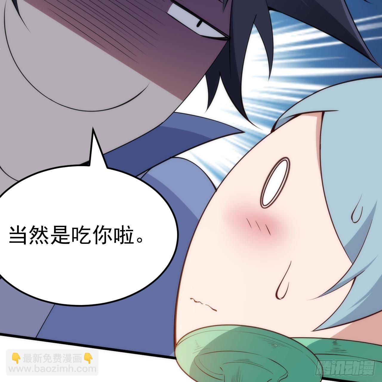 我只想被各位打死 - 114回-一滴都不剩(2/2) - 3