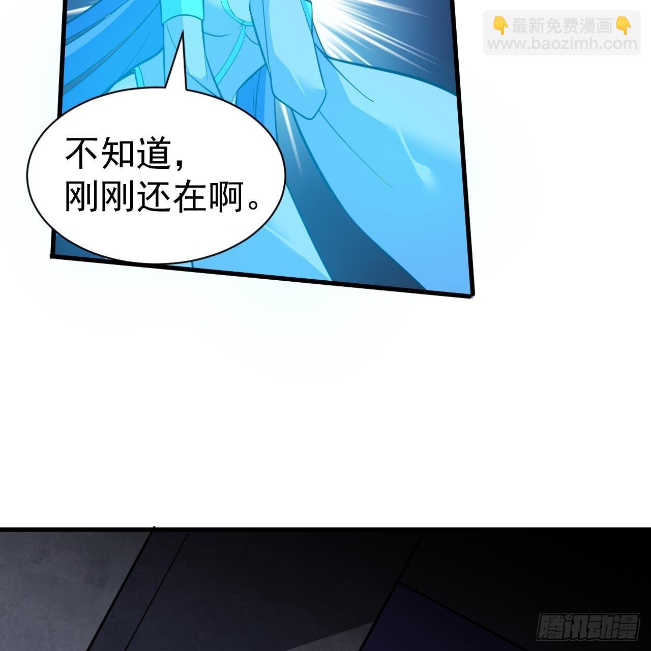 我只想被各位打死 - 116回-这是芝过的日子吗？(1/2) - 2