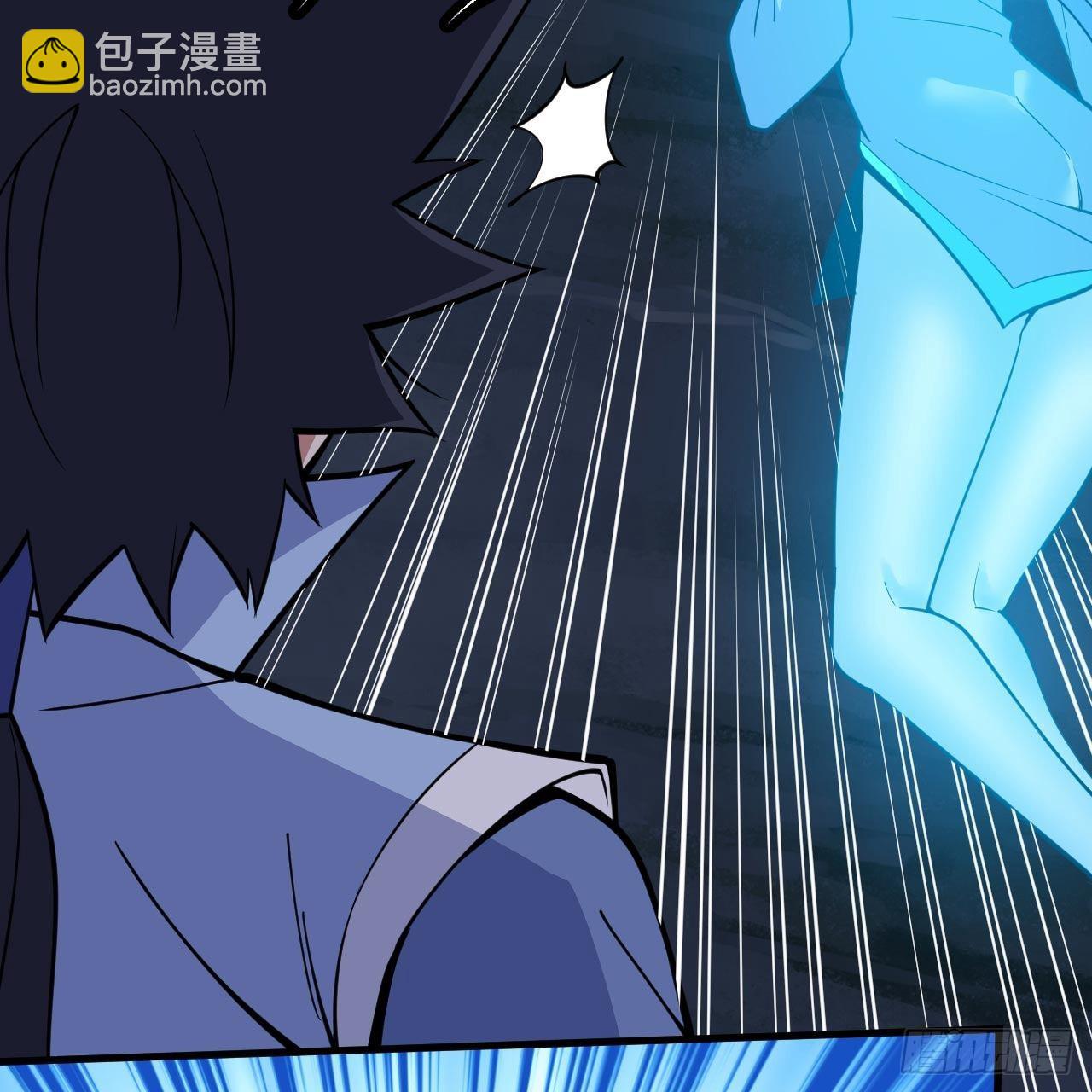 我只想被各位打死 - 116回-这是芝过的日子吗？(1/2) - 5