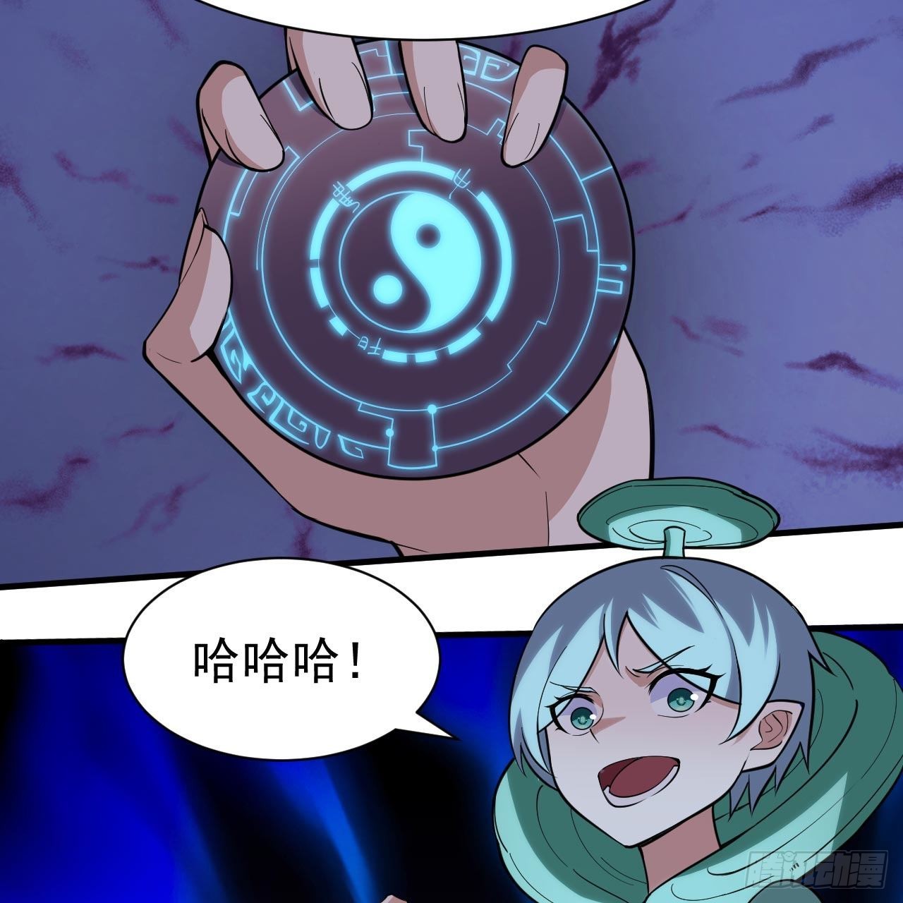 我只想被各位打死 - 116回-这是芝过的日子吗？(1/2) - 8