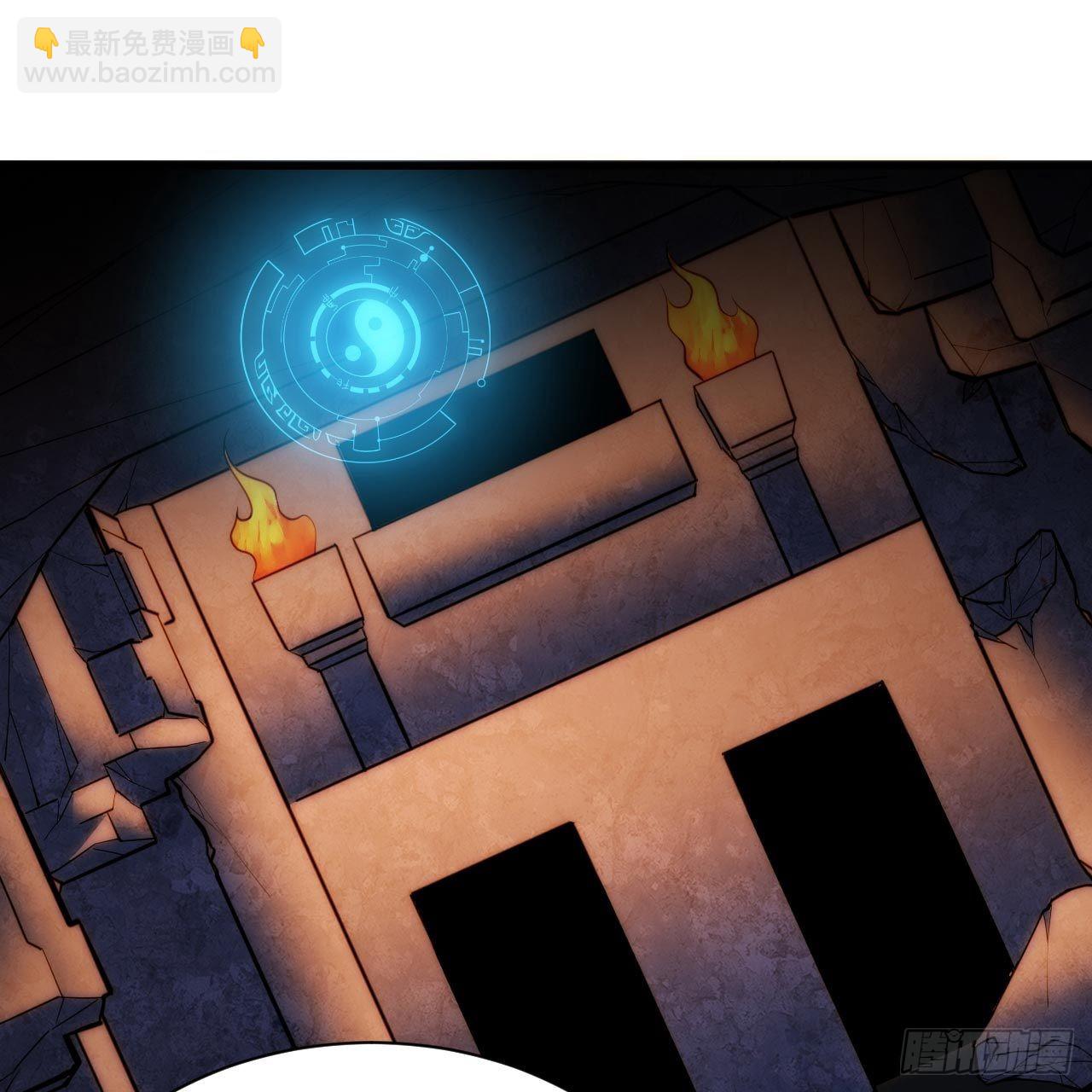 我只想被各位打死 - 116回-这是芝过的日子吗？(1/2) - 2