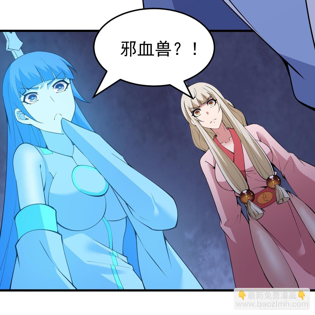 我只想被各位打死 - 116回-这是芝过的日子吗？(1/2) - 5