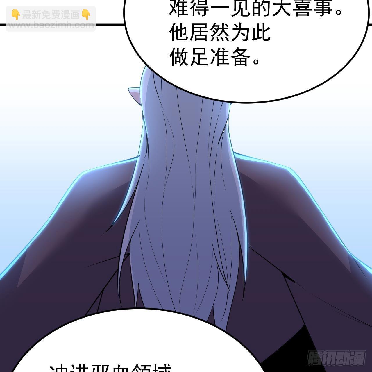 我只想被各位打死 - 116回-这是芝过的日子吗？(1/2) - 5