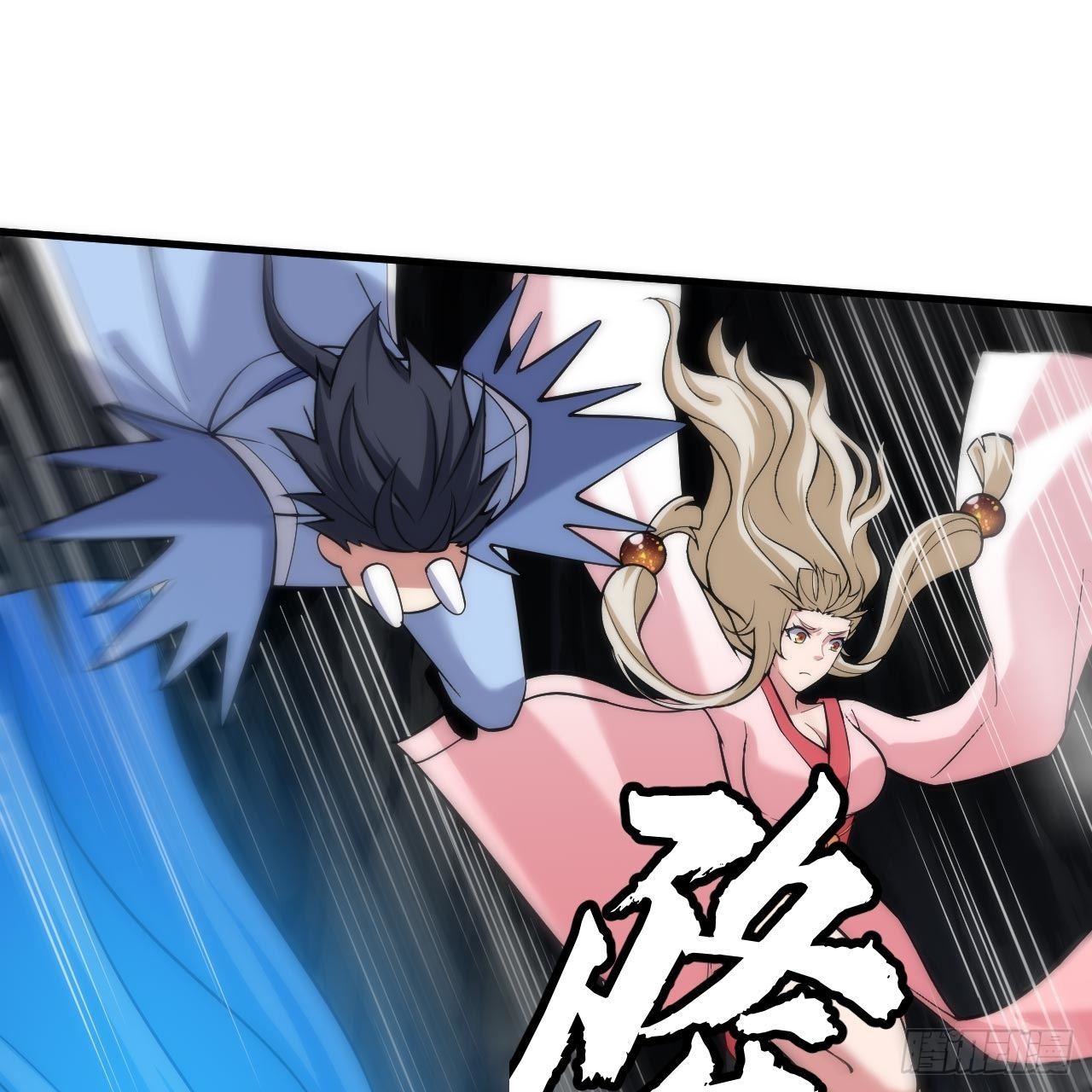 我只想被各位打死 - 116回-这是芝过的日子吗？(1/2) - 7