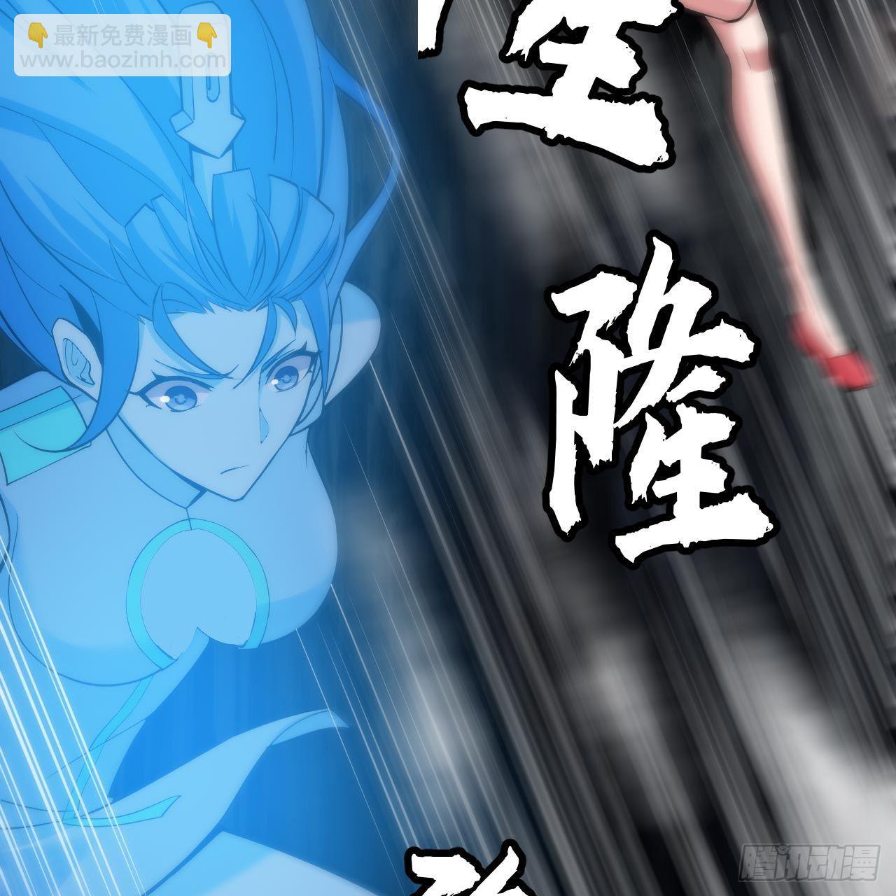 我只想被各位打死 - 116回-这是芝过的日子吗？(1/2) - 8