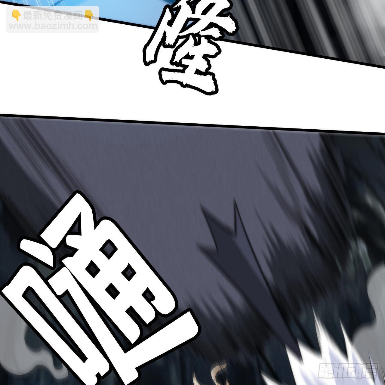 我只想被各位打死 - 116回-这是芝过的日子吗？(1/2) - 1