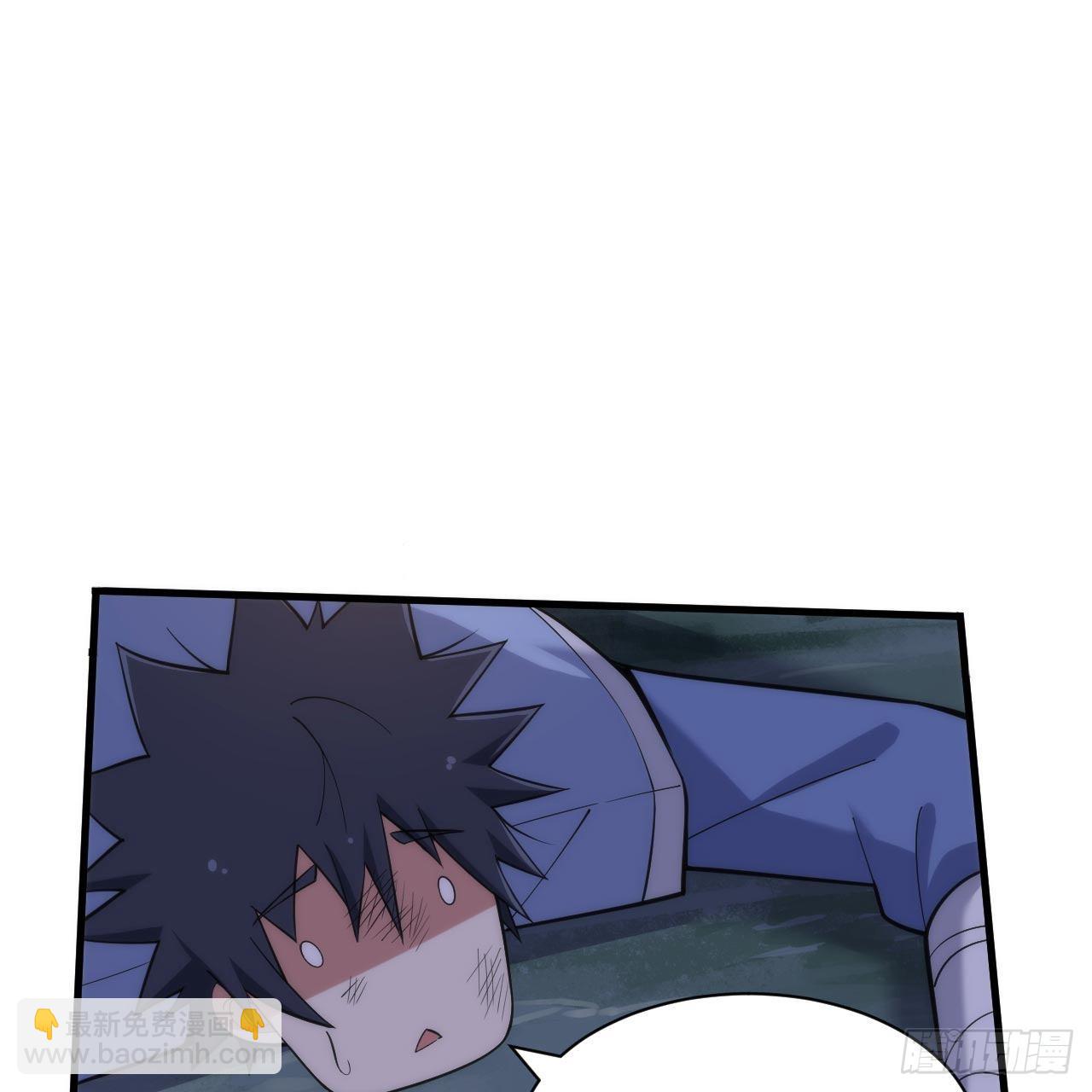 我只想被各位打死 - 116回-这是芝过的日子吗？(1/2) - 4