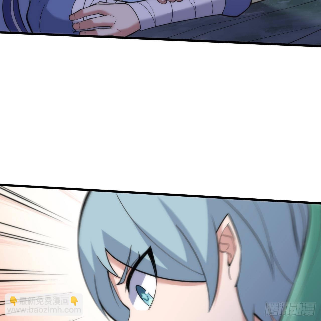 我只想被各位打死 - 116回-这是芝过的日子吗？(1/2) - 8