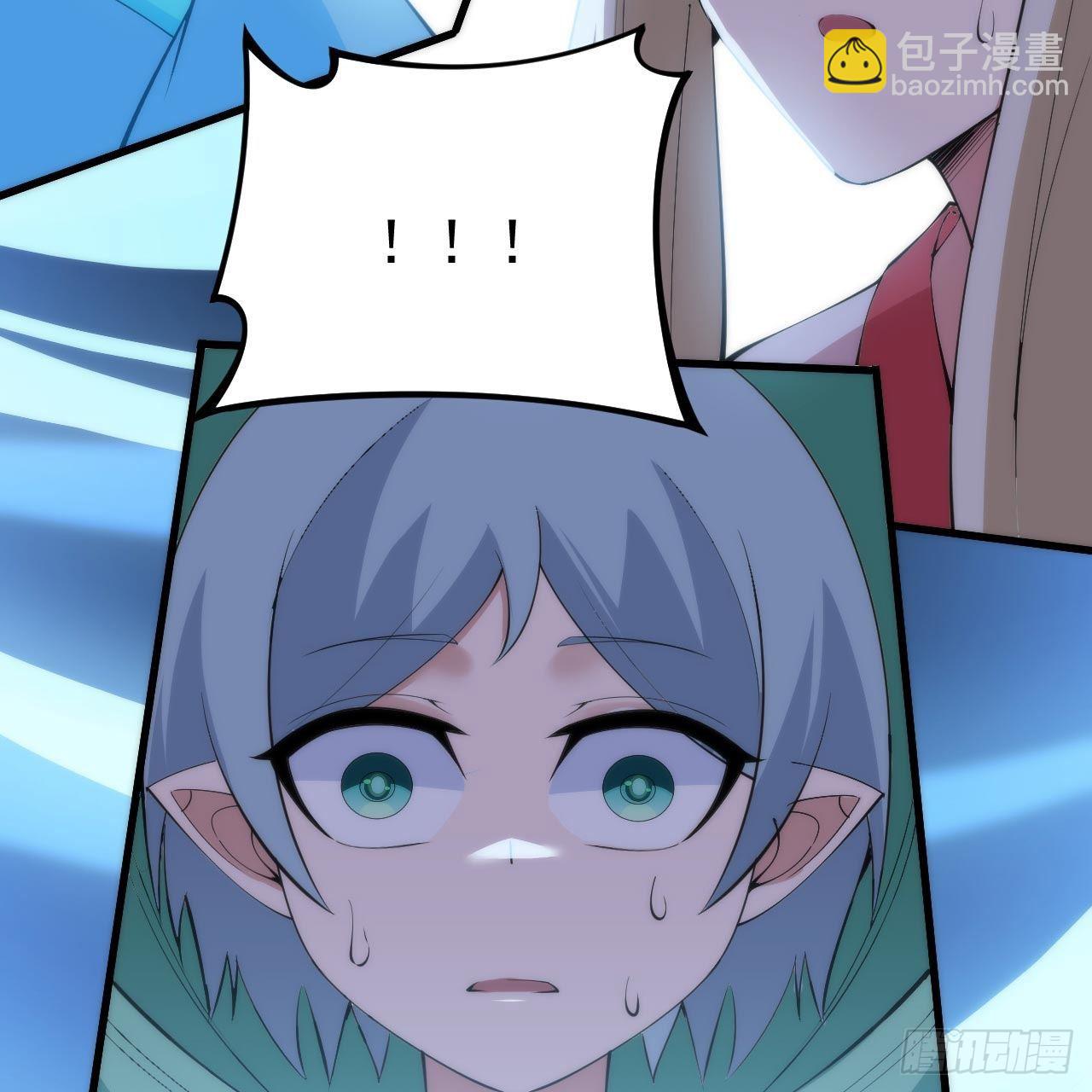 我只想被各位打死 - 116回-这是芝过的日子吗？(2/2) - 2