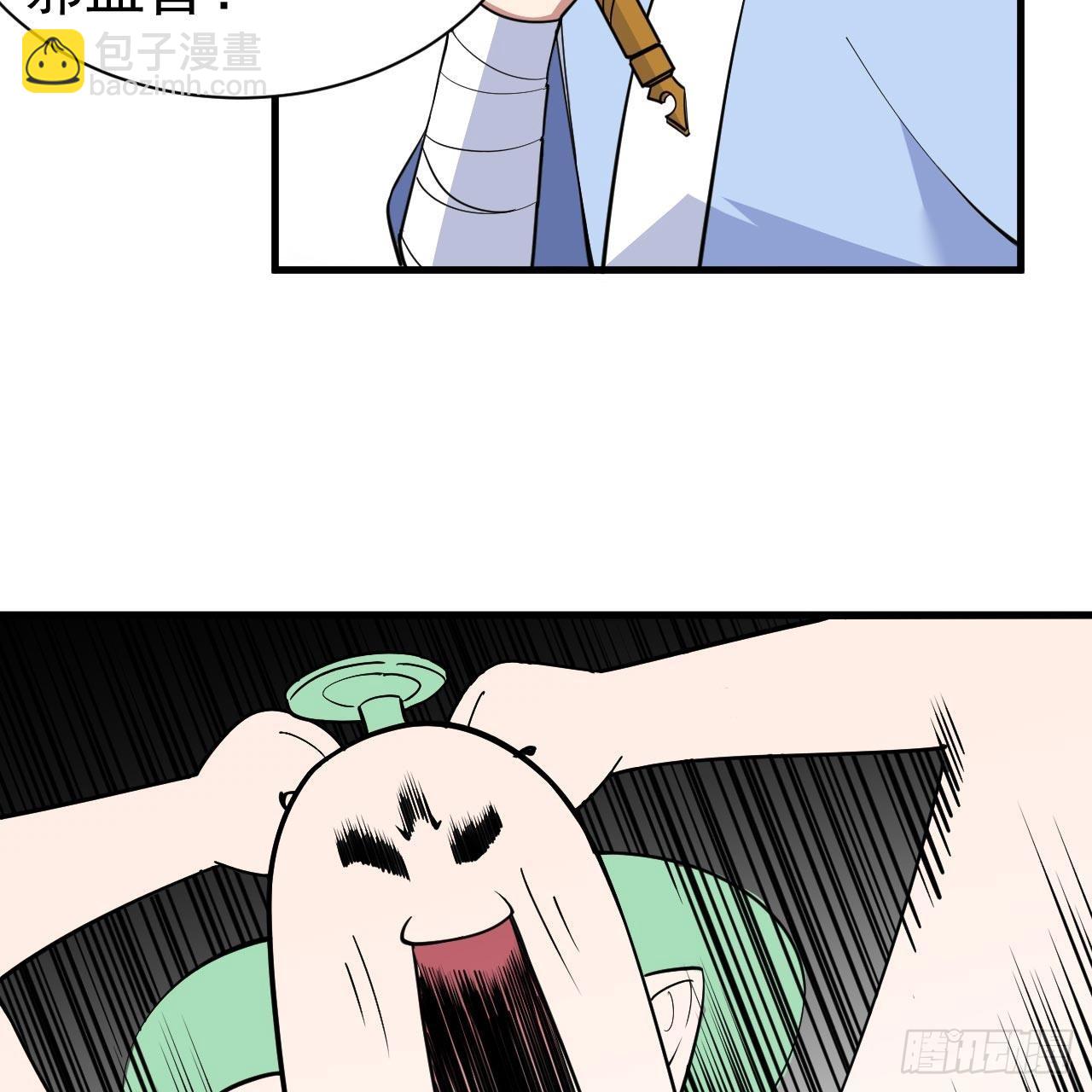 我只想被各位打死 - 116回-这是芝过的日子吗？(2/2) - 2