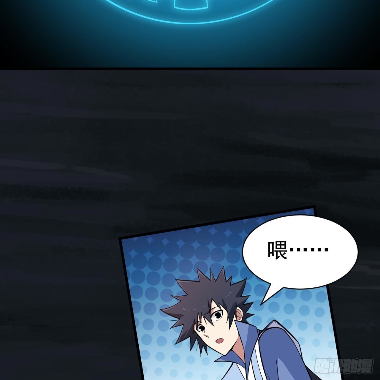 我只想被各位打死 - 116回-这是芝过的日子吗？(1/2) - 7