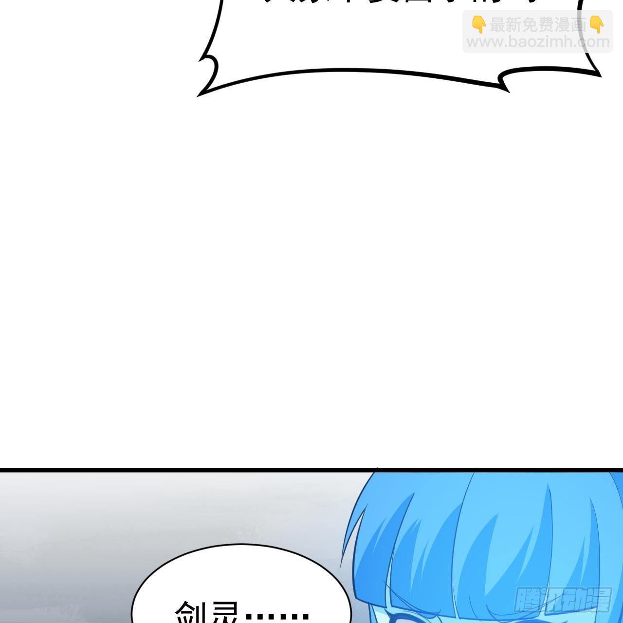 我只想被各位打死 - 116回-这是芝过的日子吗？(2/2) - 5