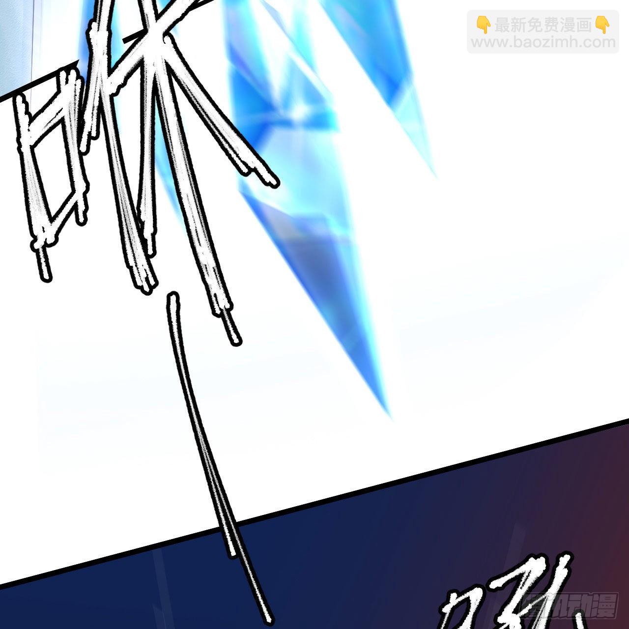 我只想被各位打死 - 118回-你不要过来啊！(1/2) - 4