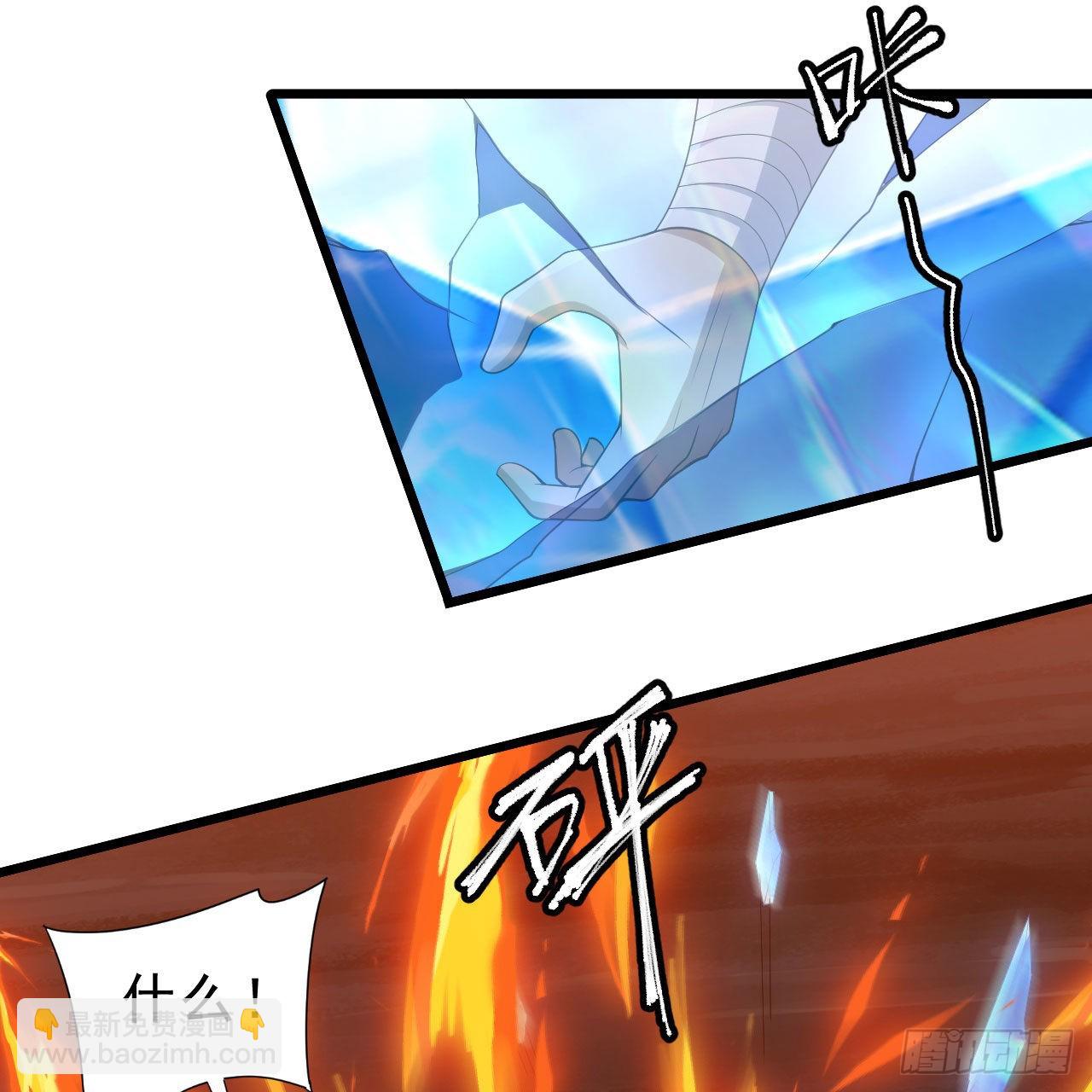 我只想被各位打死 - 118回-你不要过来啊！(1/2) - 7