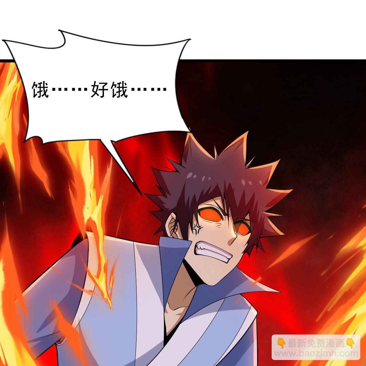 我只想被各位打死 - 118回-你不要过来啊！(1/2) - 2