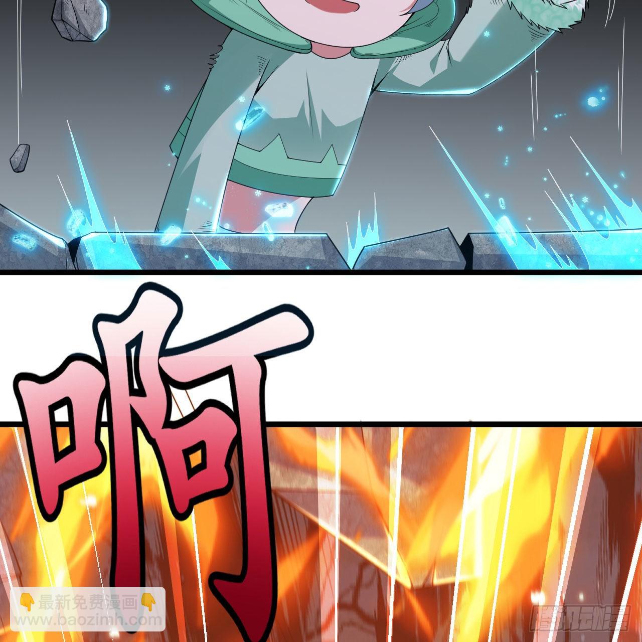 我只想被各位打死 - 118回-你不要过来啊！(1/2) - 8