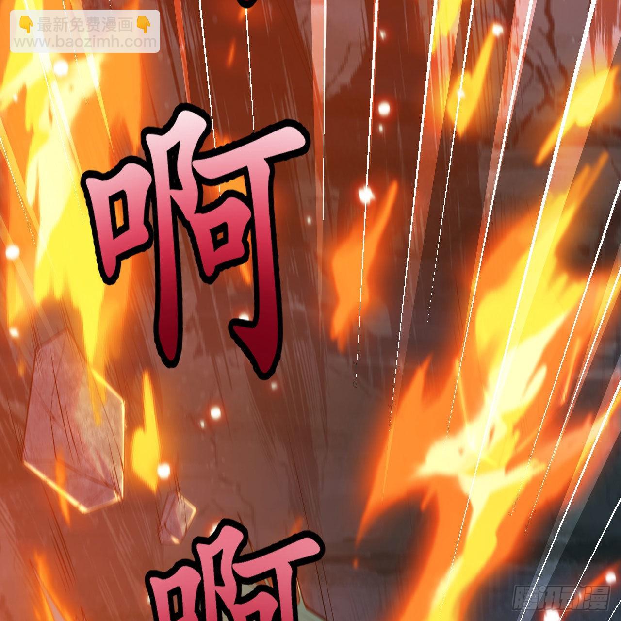 我只想被各位打死 - 118回-你不要过来啊！(1/2) - 1