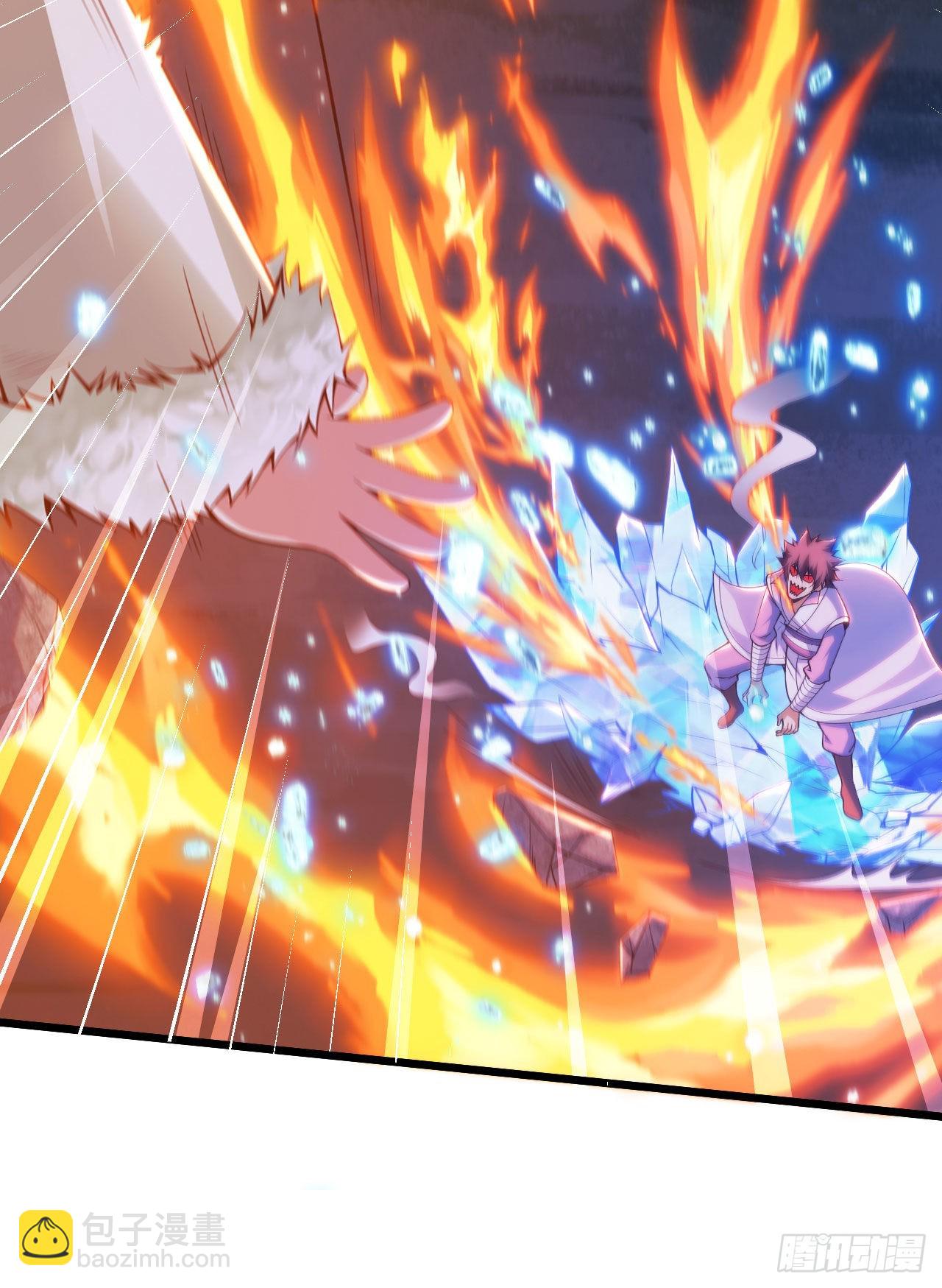 我只想被各位打死 - 118回-你不要过来啊！(1/2) - 3