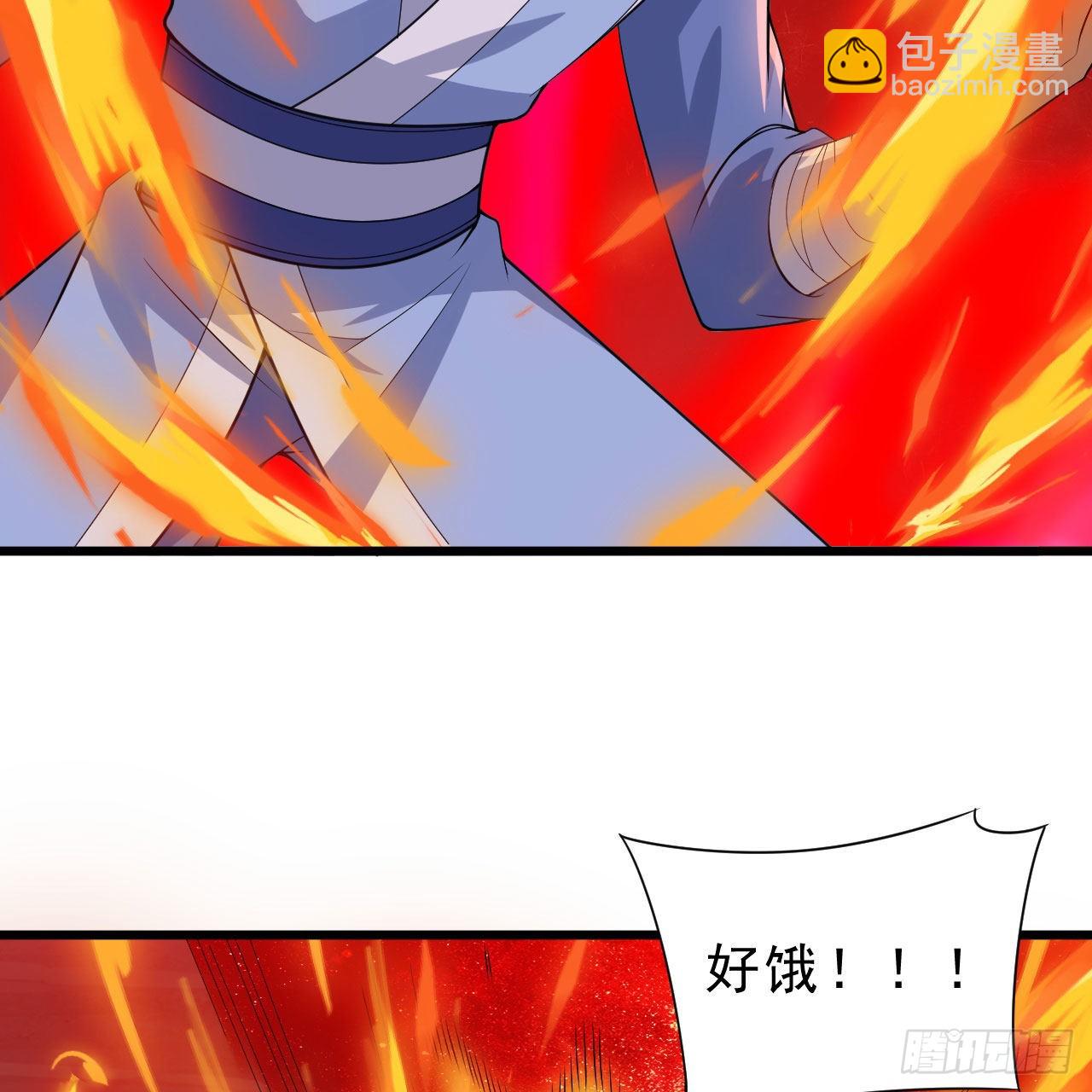 我只想被各位打死 - 118回-你不要过来啊！(1/2) - 3