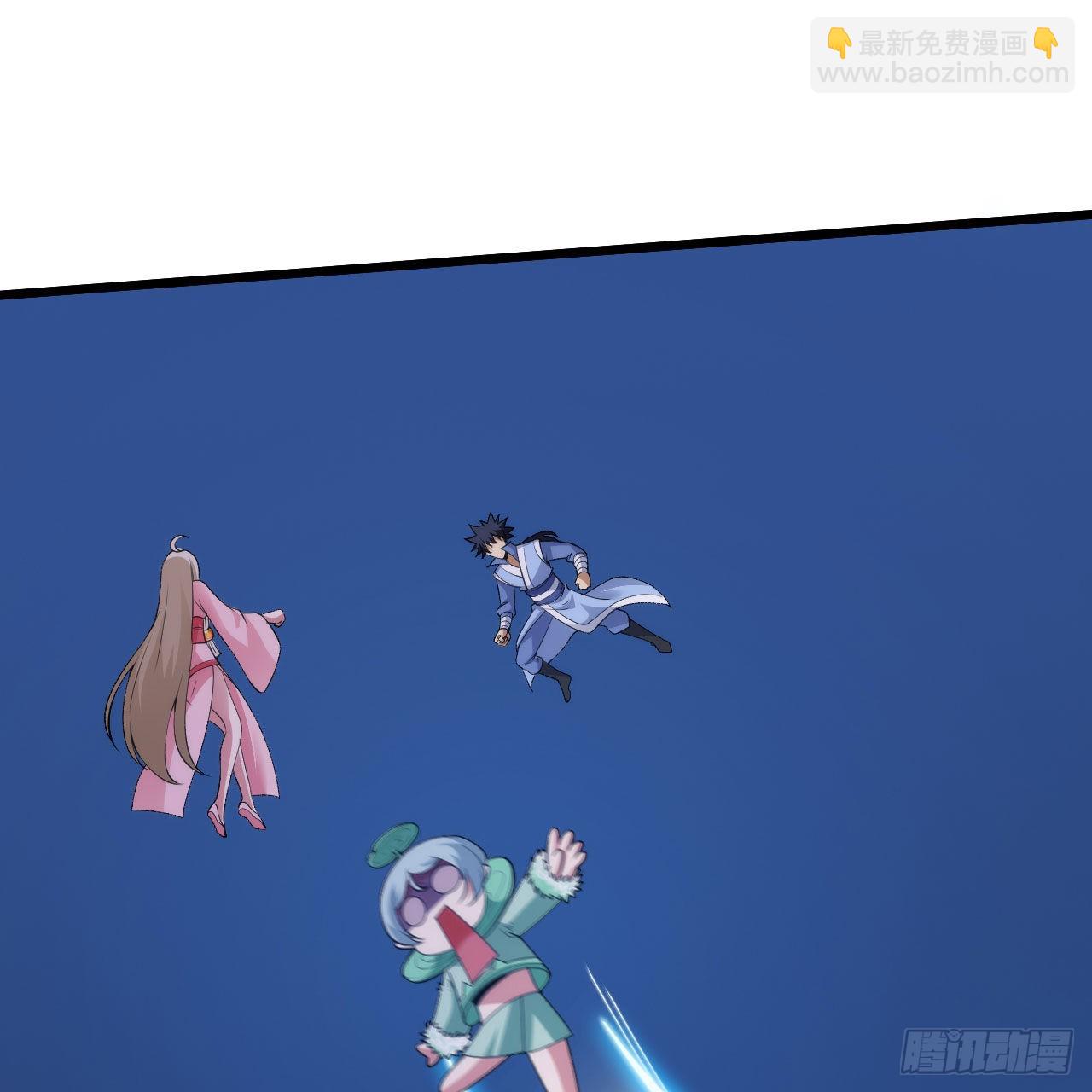 我只想被各位打死 - 118回-你不要过来啊！(1/2) - 6