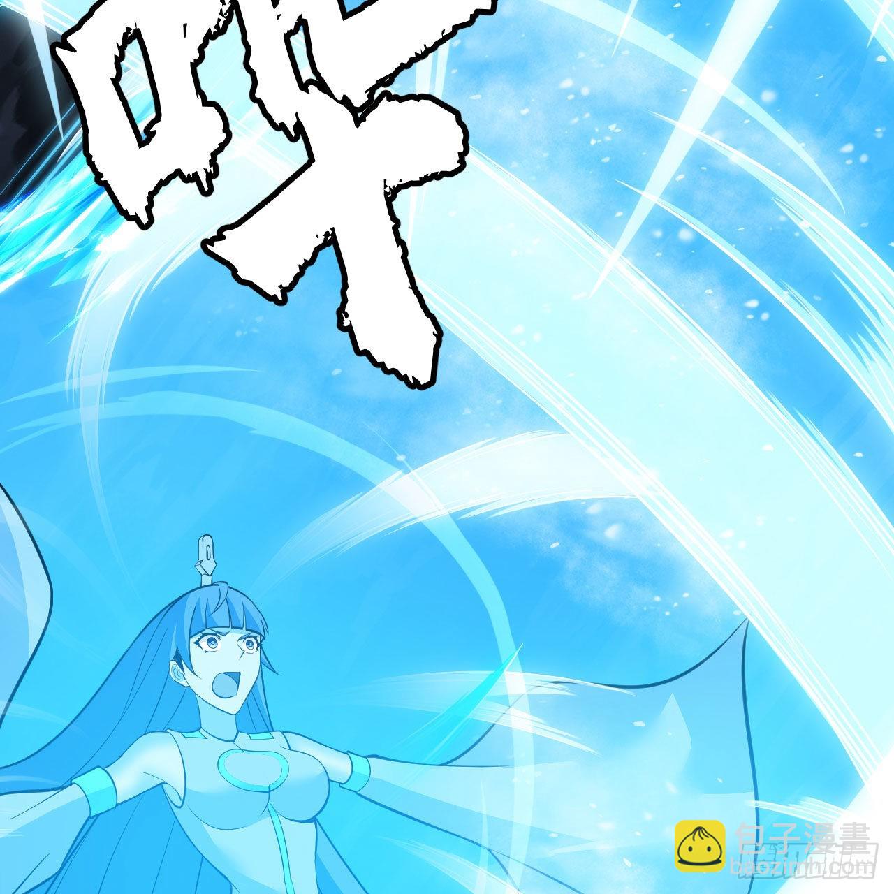 我只想被各位打死 - 118回-你不要过来啊！(1/2) - 5