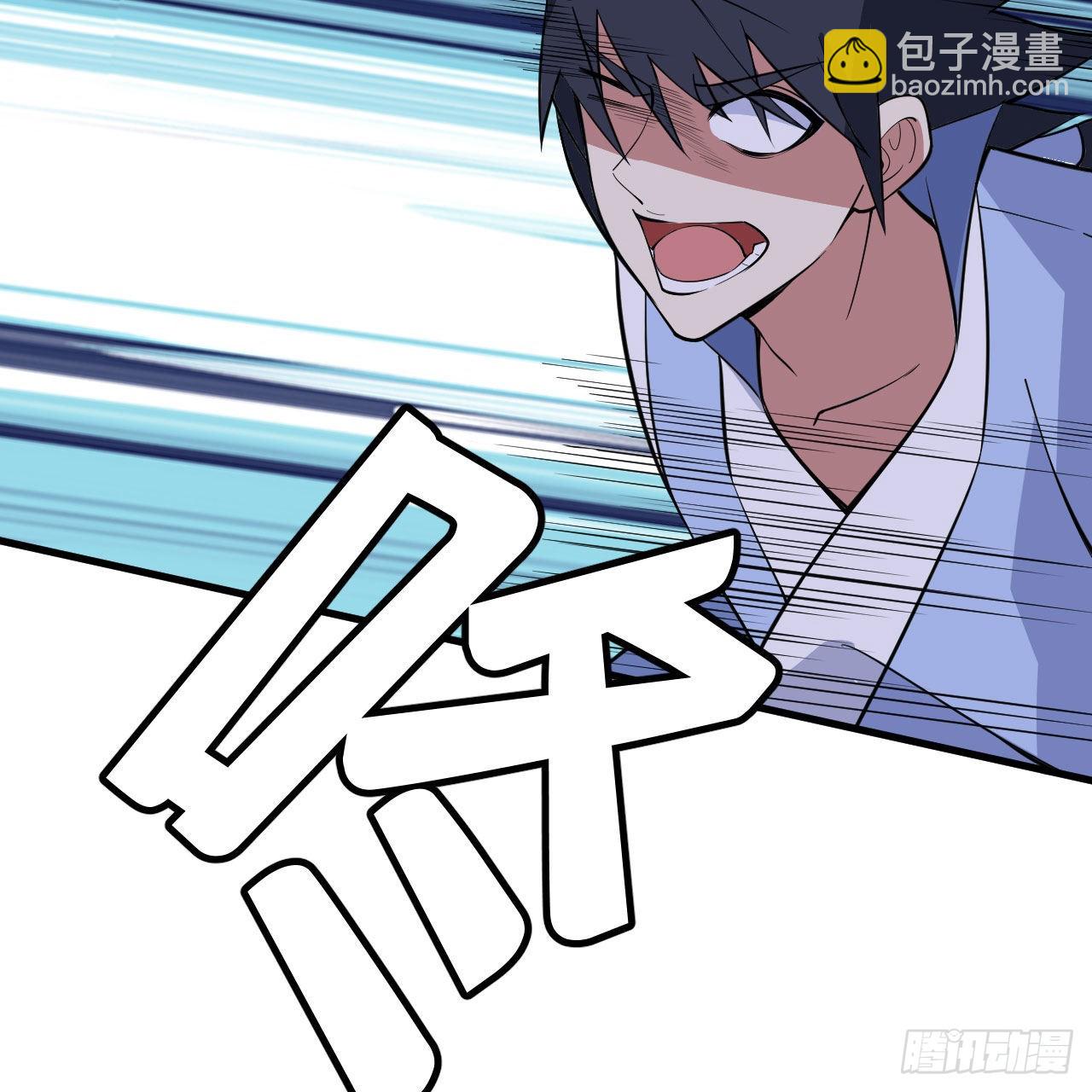 我只想被各位打死 - 118回-你不要过来啊！(1/2) - 7