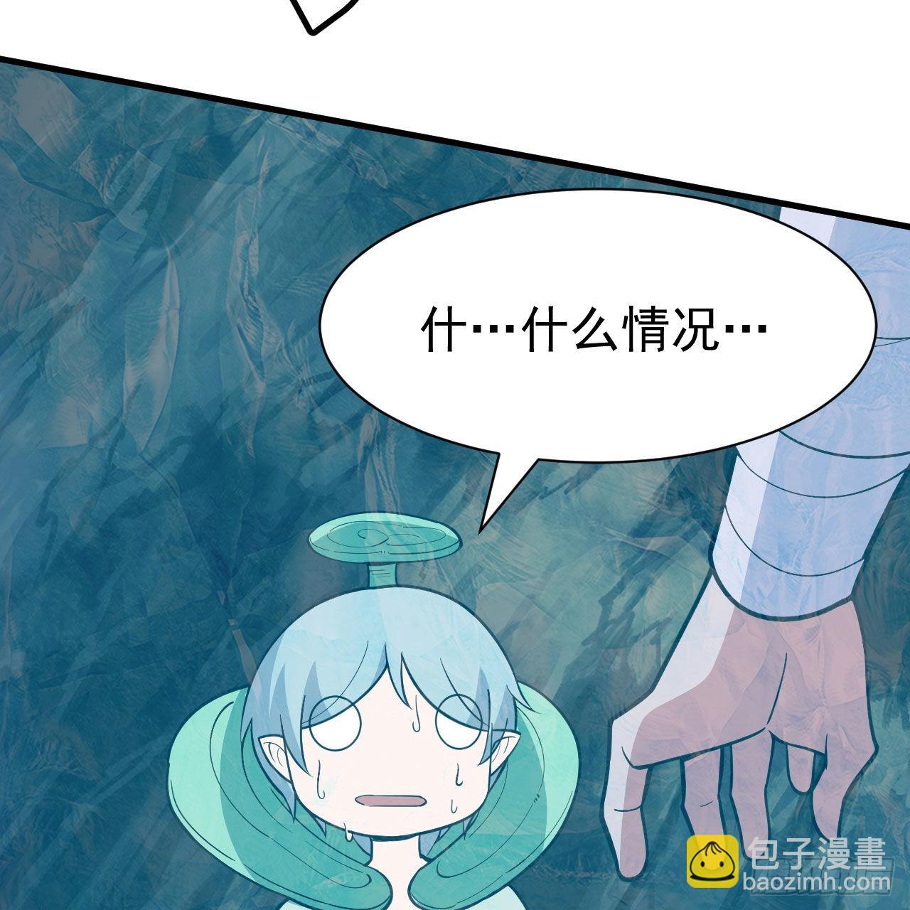 我只想被各位打死 - 118回-你不要过来啊！(1/2) - 8