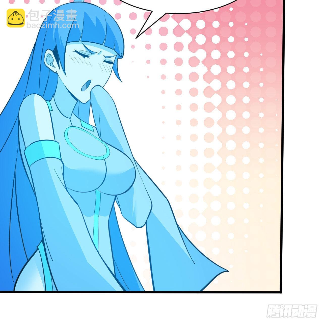 我只想被各位打死 - 118回-你不要过来啊！(2/2) - 2