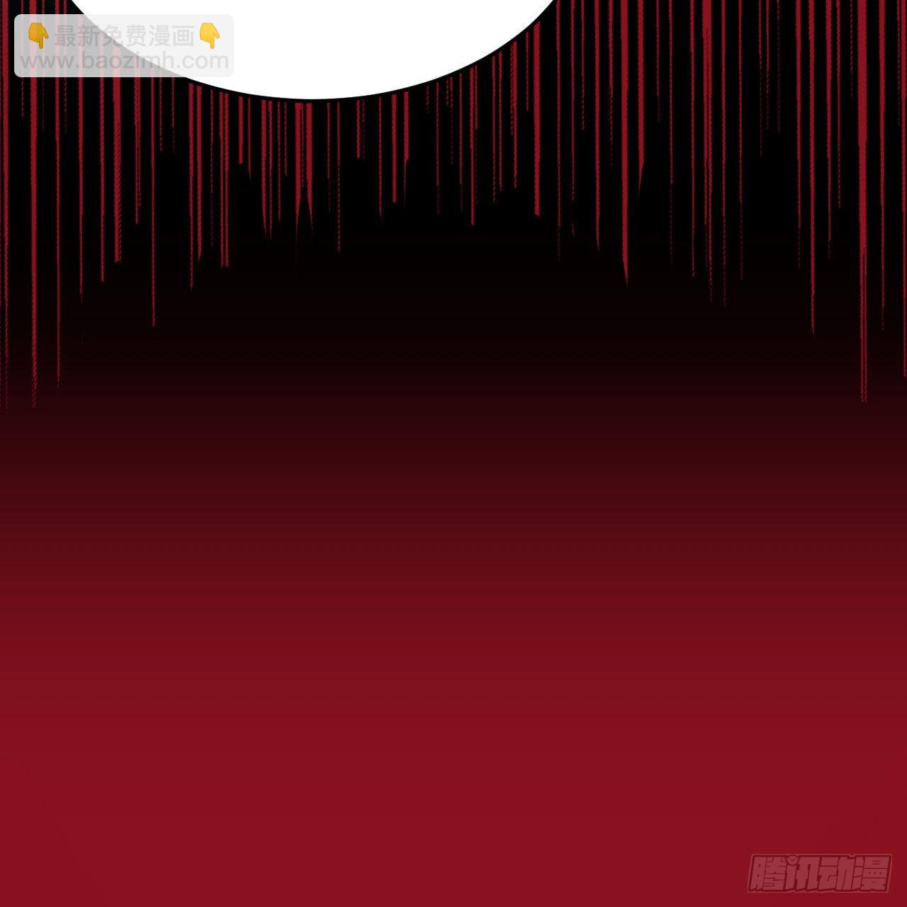 我只想被各位打死 - 118回-你不要过来啊！(2/2) - 1