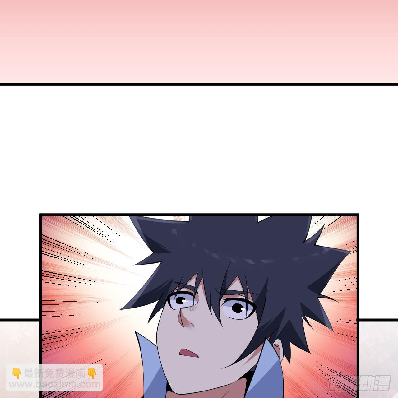 我只想被各位打死 - 118回-你不要过来啊！(2/2) - 3